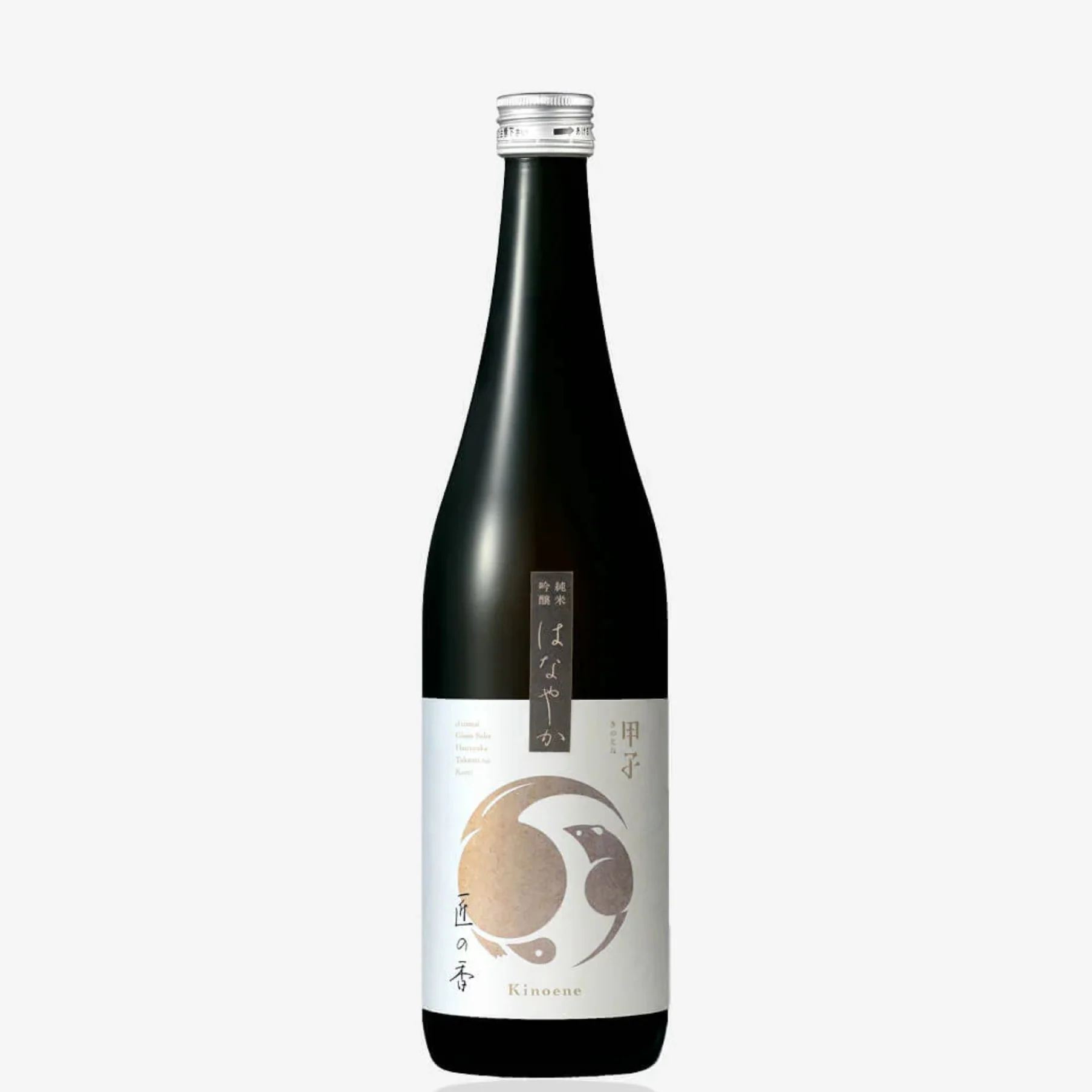 New Spirits & Wine Arrivals
